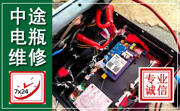 桥东汽车换电瓶,附近电瓶维修救援电话