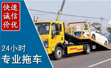 桥东拖车救援场景与案例