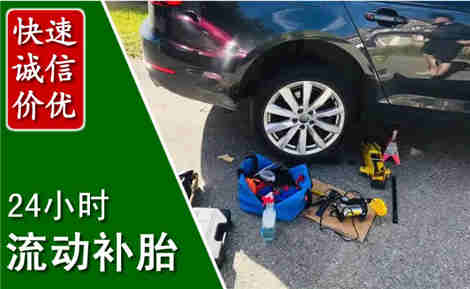 桥东流动补胎场景与案例
