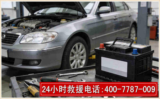 桥东 高温雨天汽车突然没电车辆无法正常行驶该如何处理呢