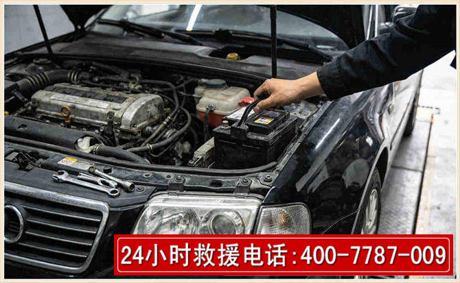 桥东汽车搭电