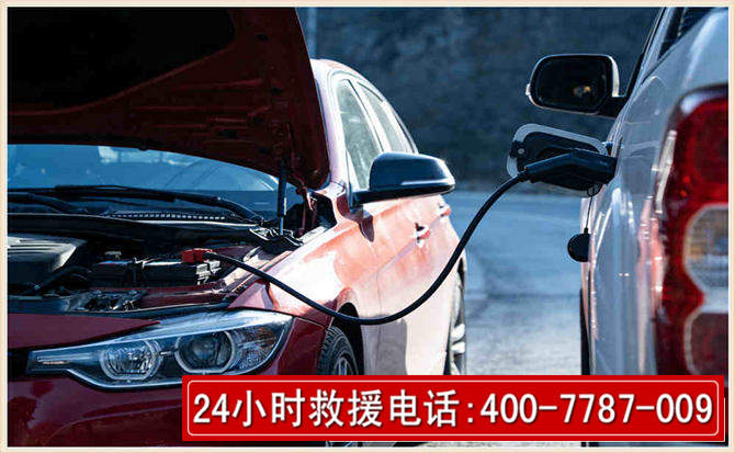 桥东汽车电瓶搭电救援电话